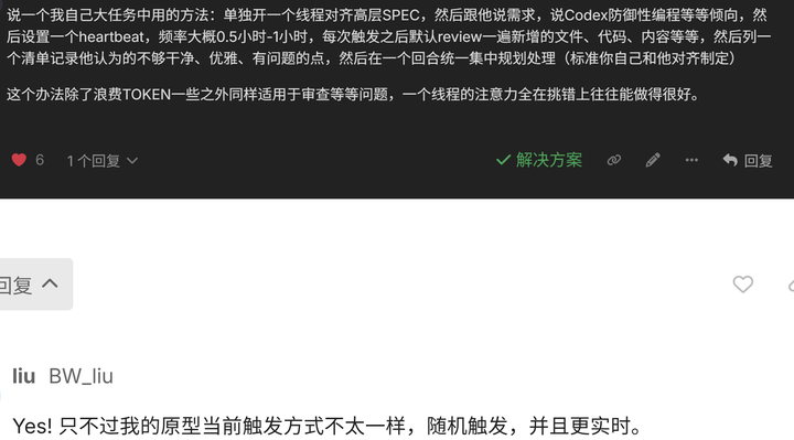 经验之谈