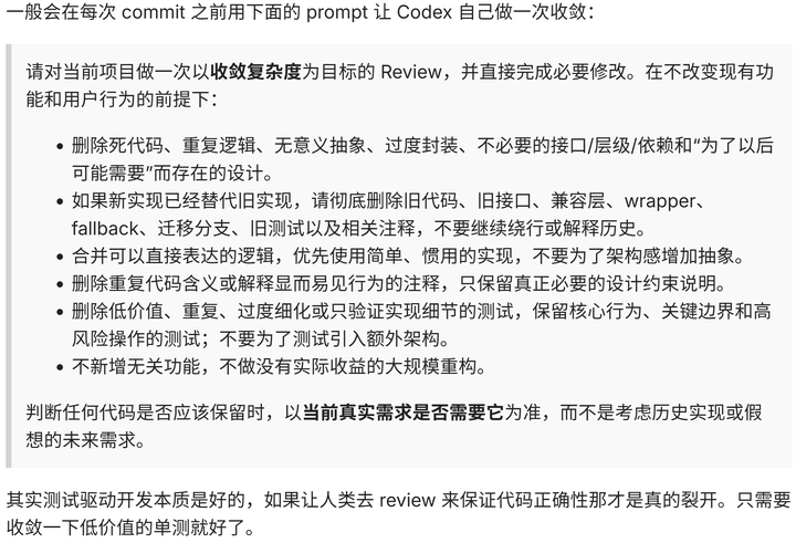 自我防御性编程