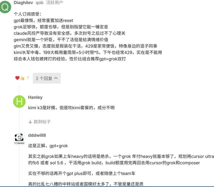 模型选择